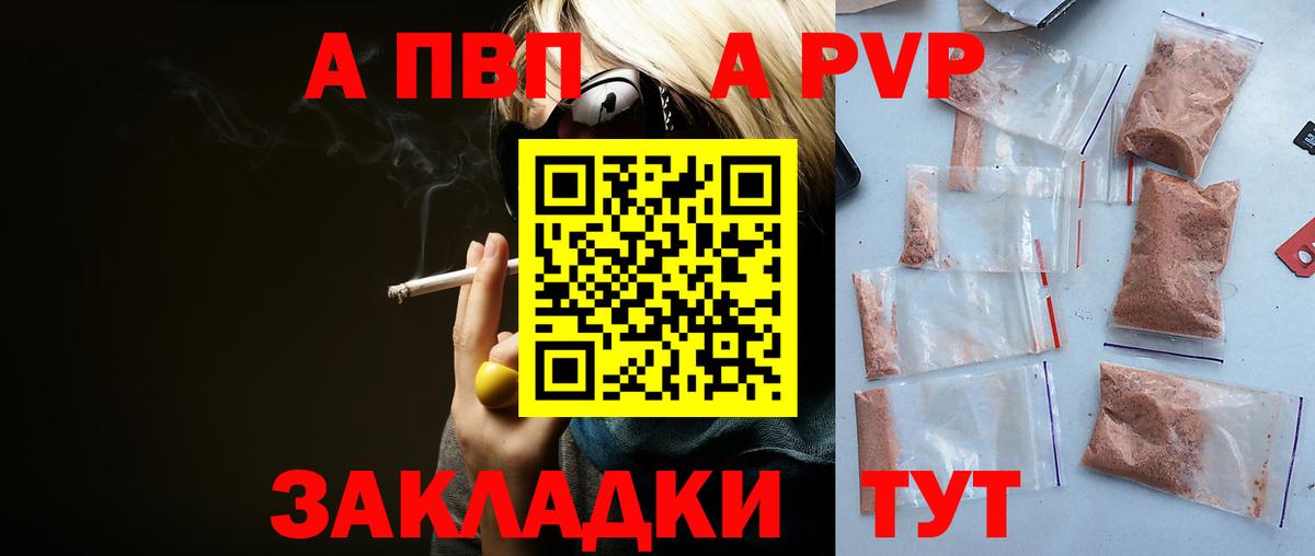 A PVP СК КРИС Симферополь