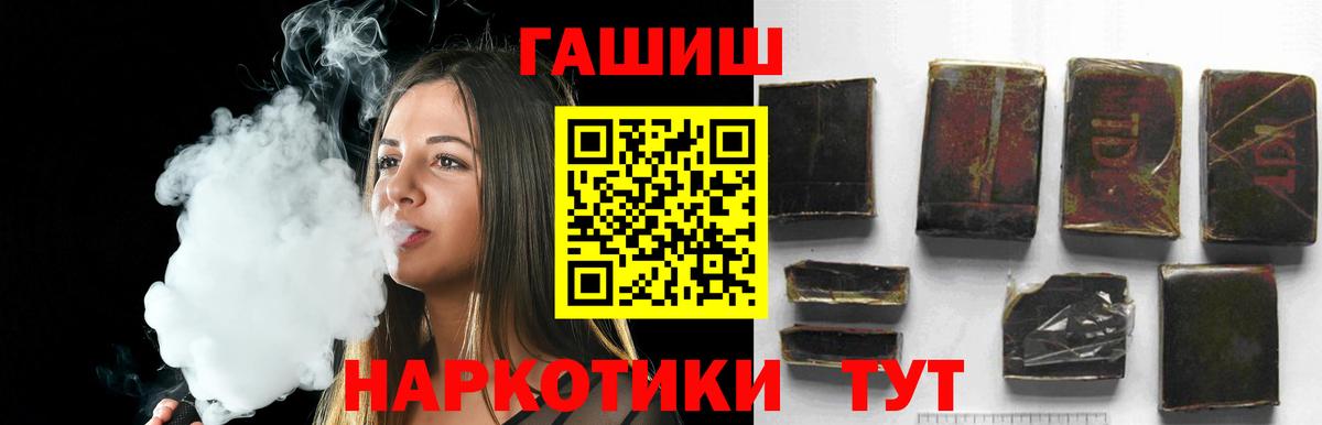 ГАШИШ  Вход с VPN  закладки  Симферополь  ГАШ AMNESIA HAZE  ГАШ hashish 