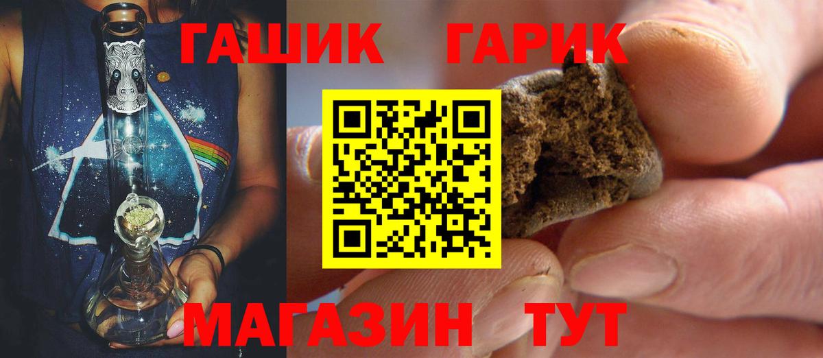 Гашиш Premium Симферополь