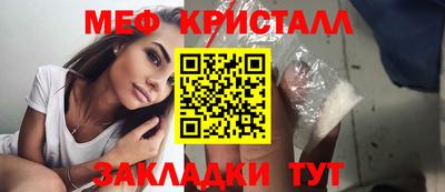 трава Рузаевка