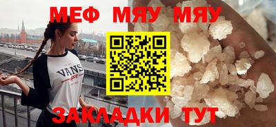 кокаин премиум Рязань