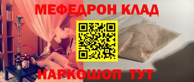 трава Рузаевка