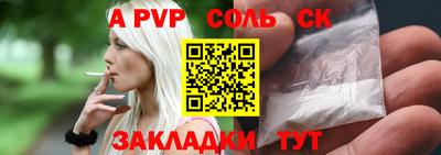 трава Рузаевка