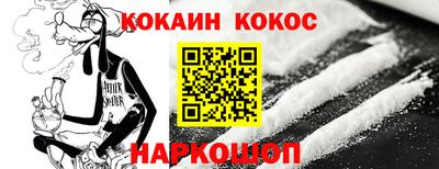 трава Рузаевка