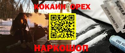 мдма Рыбинск