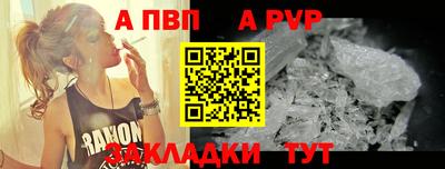 кокаин премиум Рязань