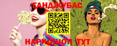 мдма Рыбинск