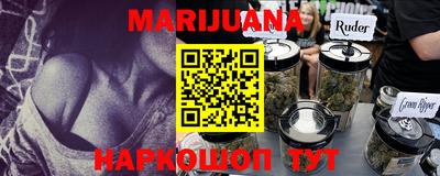 кокаин премиум Севастополь
