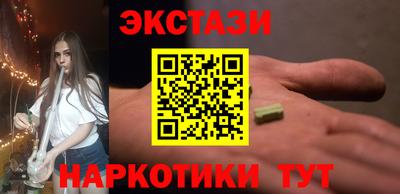 мдма Рыбинск