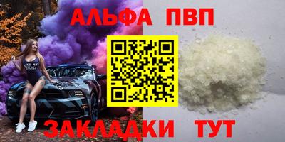 трава Рузаевка