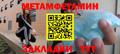 кокаин премиум Рязань