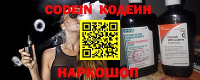 трава Рузаевка