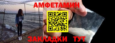 трава Рузаевка