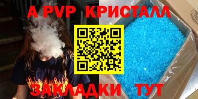 мдма Рыбинск