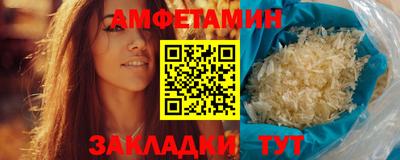 мдма Рыбинск