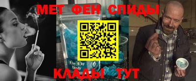 мдма Рыбинск