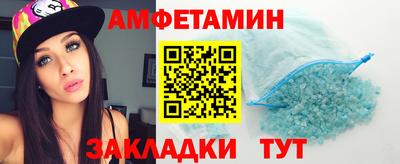 а пвп мука Северобайкальск