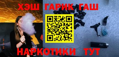 кокаин премиум Севастополь