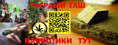 кокаин премиум Севастополь