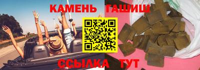 кокаин премиум Севастополь