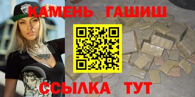 кокаин премиум Рязань