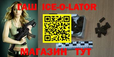 а пвп мука Северобайкальск