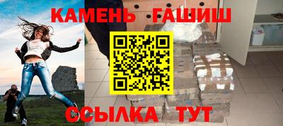 кокаин премиум Рязань