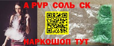 кокаин премиум Рязань