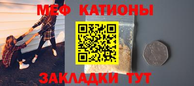 трава Рузаевка