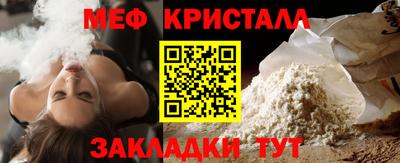 трава Рузаевка