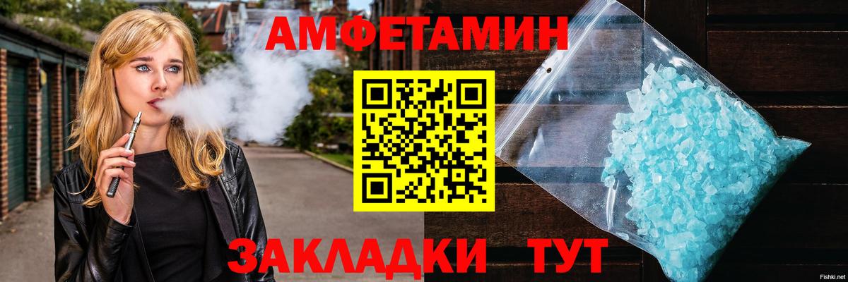 МЕТАМФЕТАМИН винт Симферополь