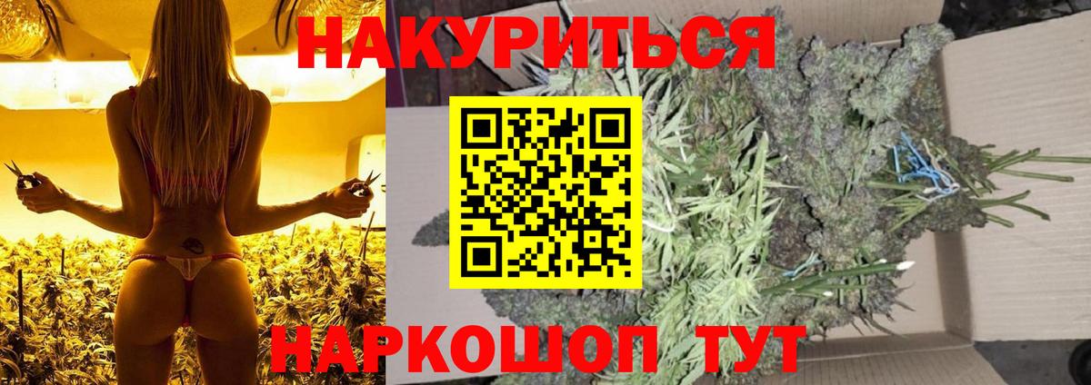 Бошки марихуана гибрид Симферополь